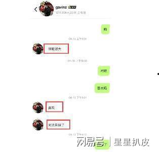 张根源最新爆料微博号